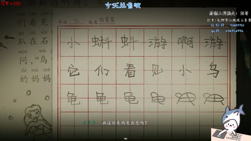 【2022-03-18 18点场】宝贝鱼O3O：【白银双倍卡】大多数?大多数!