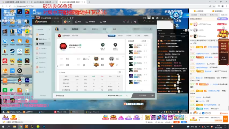 【2022-03-16 20点场】冰块哥ekko：明天打峡谷