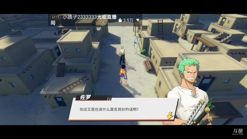 【2022-03-18 20点场】全肉馄饨：福克斯，好快乐