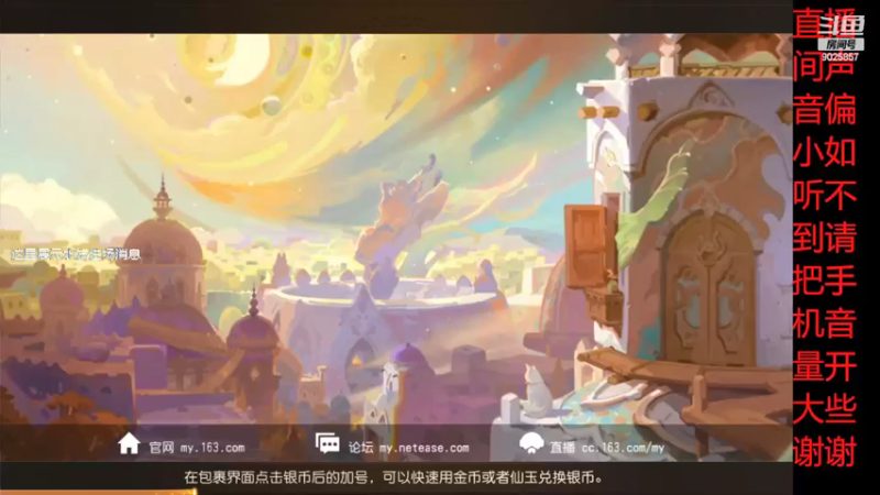 【2022-03-19 06点场】蓝绵YonHen：全网最菜 9025857