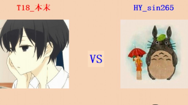 红警2原版擂台竞技场 第5季 本末 vs 265 入门级班排对战（1）