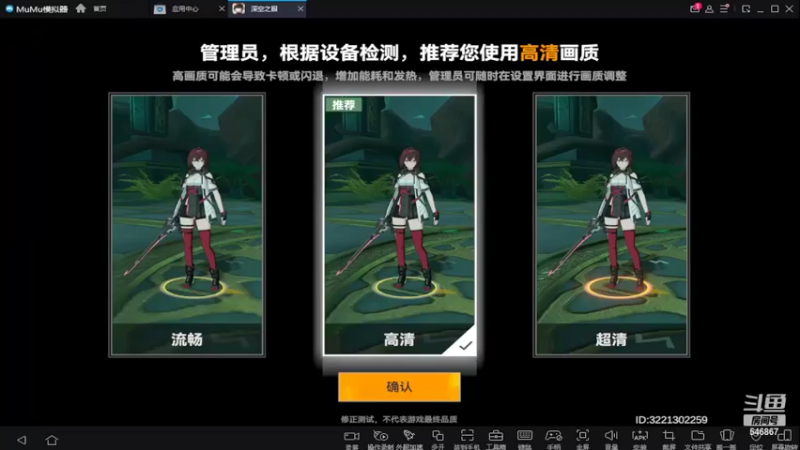 【2022-03-17 11点场】起杭：深空之眼关注！感谢