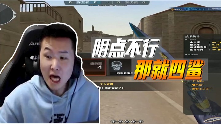 北部排位日记：这个哥们肯定看过我的视频
