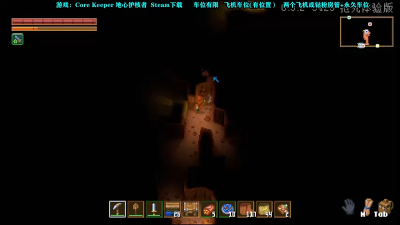 【2022-03-19 01点场】壹角钢镚：新游开荒  联机致富