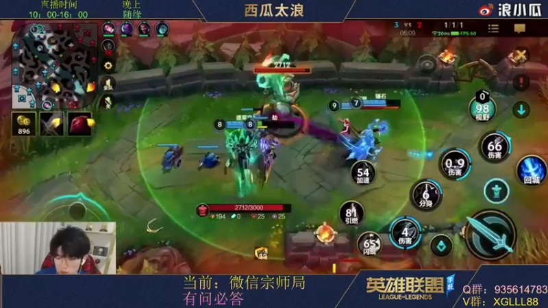 【2022-03-19 11点场】西瓜太浪xx：西瓜：你的中单绝活导师