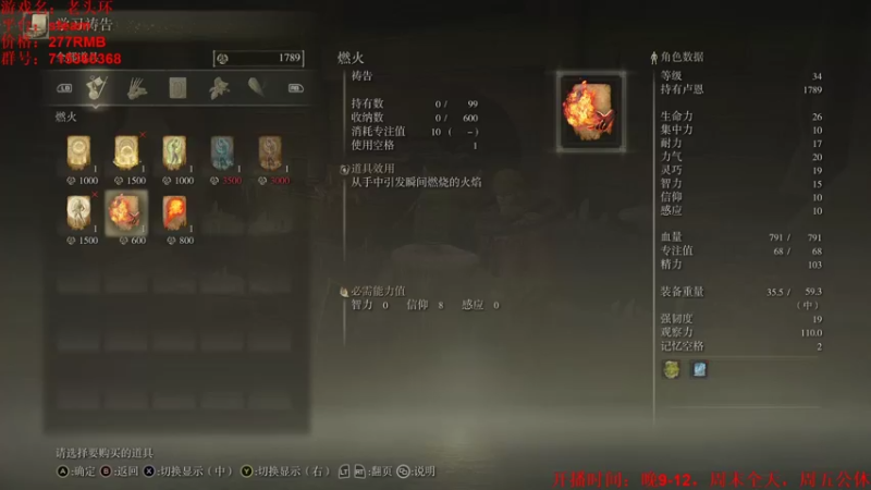【2022-03-16 23点场】小小狐狸精sprite：一贫如洗者开荒，硬核不跳BOSS