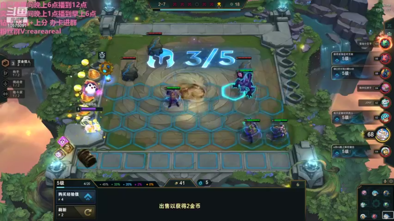 【2022-03-17 22点场】老张爱喝奶茶爱打云顶：老张：水友赛~~~