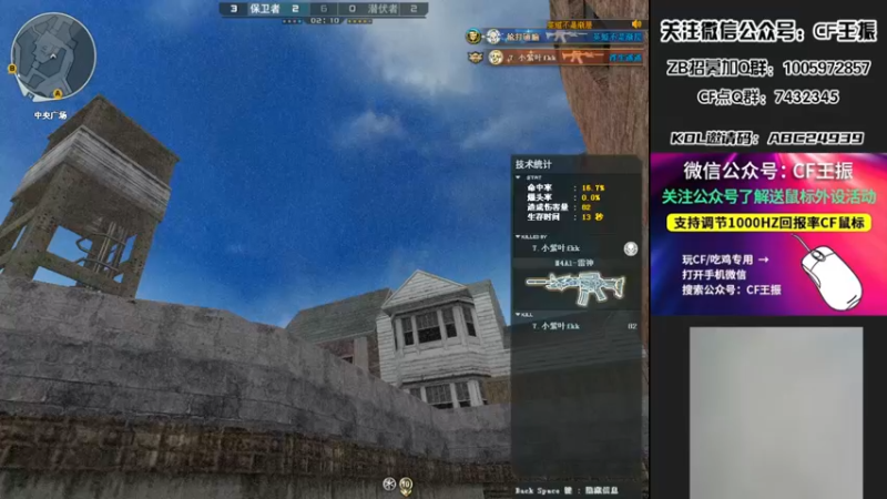 【2022-03-19 05点场】CF王振：最远的你们是我最近的爱`-`