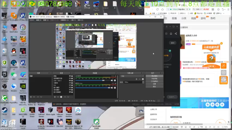 【2022-03-19 01点场】咸鱼超人小D：深夜高能新游戏~