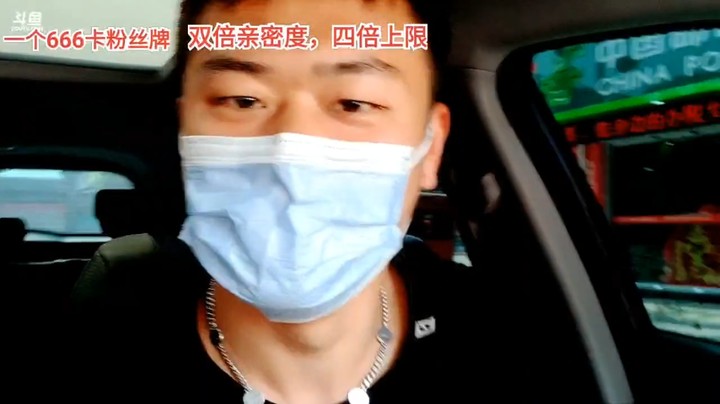 浩哥直播间今天有人砸80出了5000的礼物，欧气了啊