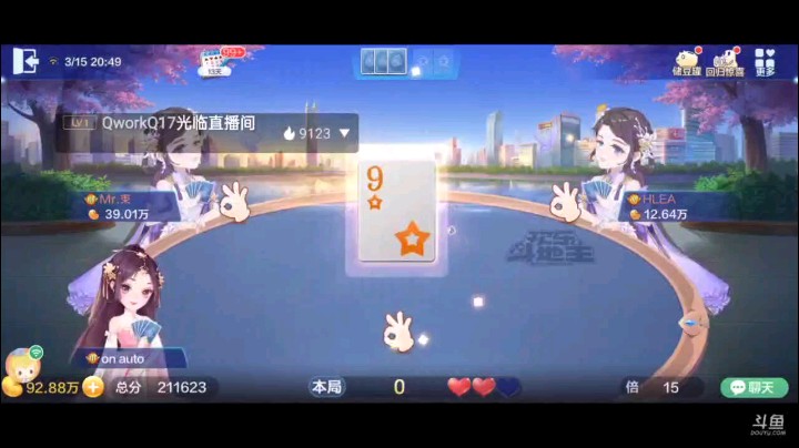 0315特辑，这牌打的真够惊险，地主开局飞机被我炸了之后打了单4套到2之后，顺子进攻后你完全没想到下一手队友炸自己人，真是一把乱战，不过好在队友还是很给力