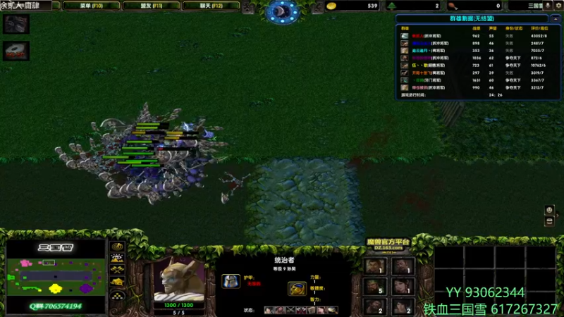 【2022-03-19 17点场】余贰人：3：三国雪