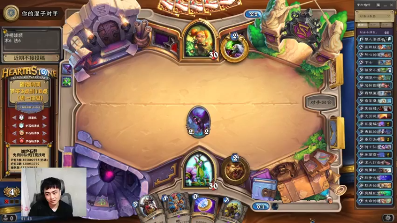 【2022-03-18 21点场】杨清枫：今天又来擦黑板了