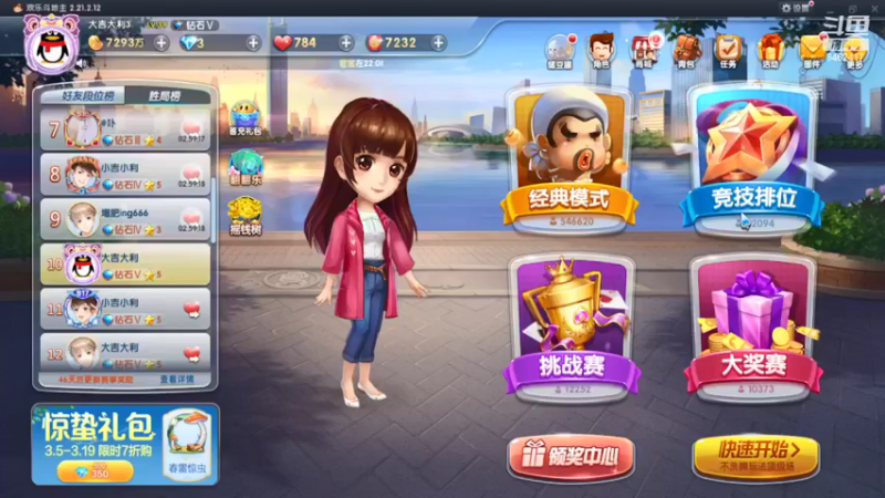 【2022-03-15 22点场】大吉大利v587：不蒸馒头争口气杀
