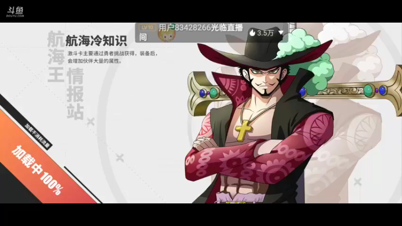 【2022-03-19 00点场】全肉馄饨：福克斯，好快乐