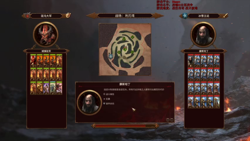 【2022-03-19 13点场】鱼的眼泪水知道：【传奇难度】战锤Ⅲ全面战争