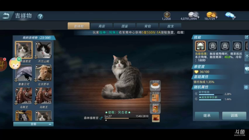 【2022-03-19 08点场】征服者清风：清风欢迎你