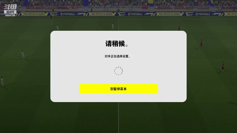 【2022-03-19 16点场】哈利维奇：《Efootball2022》公平竞赛