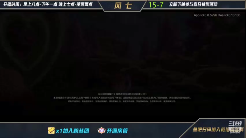 【2022-03-19 09点场】风七丶丶：不要叫我玩肉盖伦！