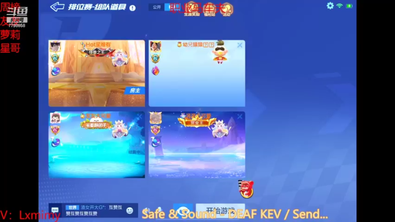 【2022-03-17 23点场】DY川：超人不会飞。