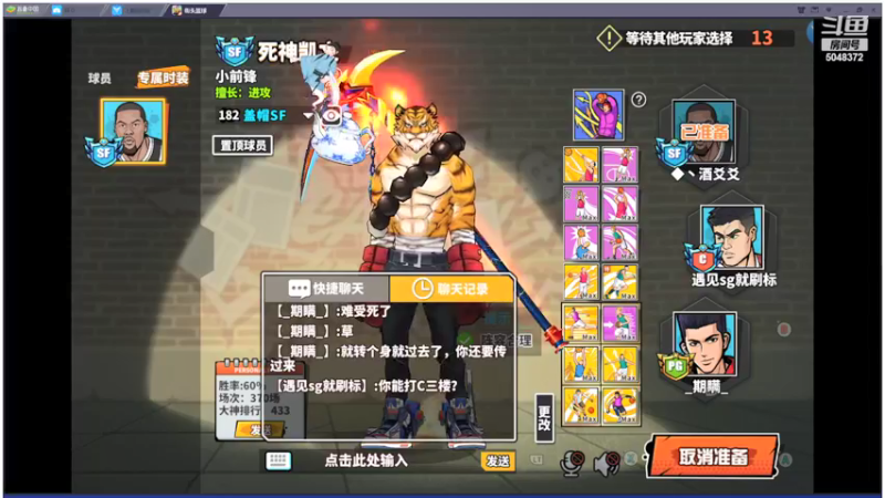 【2022-03-18 16点场】GF丶袈裟：袈裟本无清净