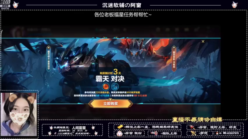 【2022-03-18 07点场】西窗er：窗大师稳定上分~