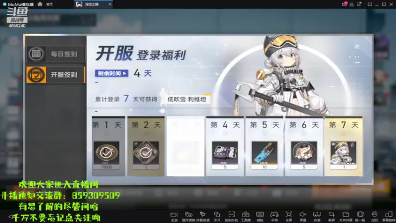 【2022-03-19 20点场】我就是青衣君吖：《深空之眼》肉鸽积分赛 4658240