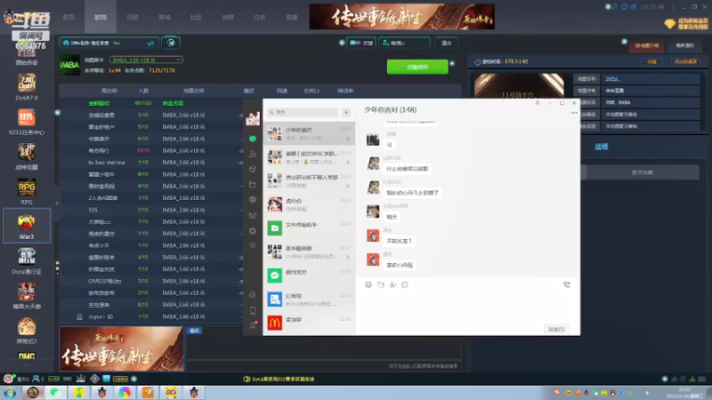 【2022-03-16 15点场】大阴阳师南情丶：高手竟是我？