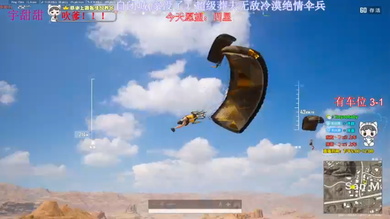 【2022-03-19 01点场】小宇oyo：轻语集团 kd6.0莽夫宇甜甜