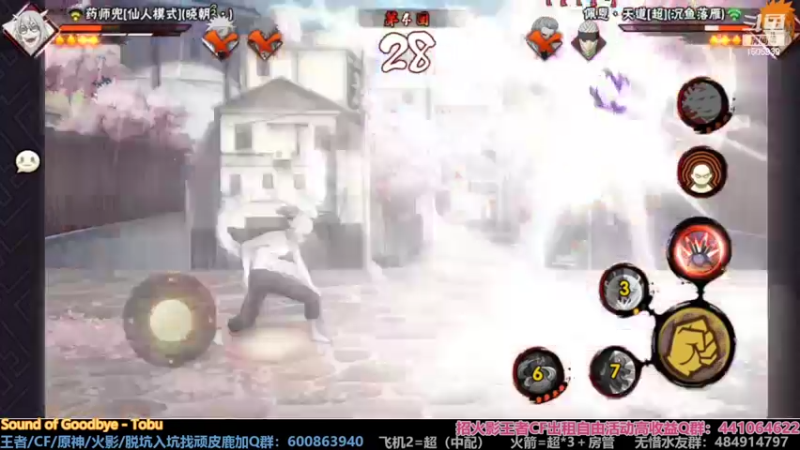 【2022-03-19 13点场】改不起名的无惜：无惜：猛冲
