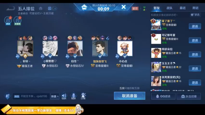 【2022-03-19 03点场】不可一世杀手：巅峰赛屠龙！ 1143121