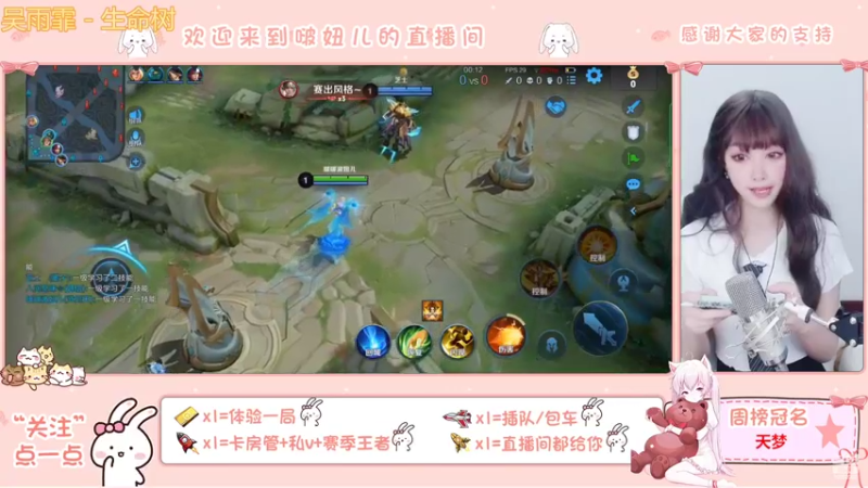 【2022-03-16 19点场】啵啵波妞儿：巅峰赛坐牢现场