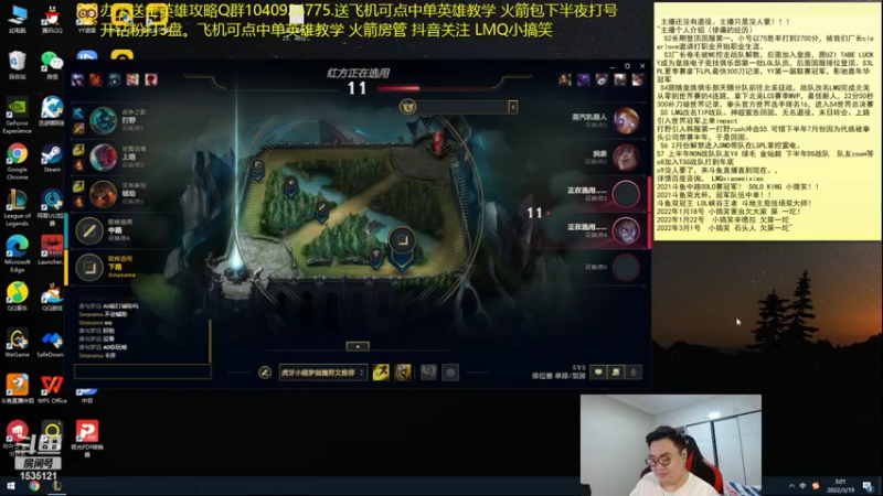 【2022-03-19 03点场】LMQ丶小搞笑：进来五分钟上王者，顶级中单思路讲解~