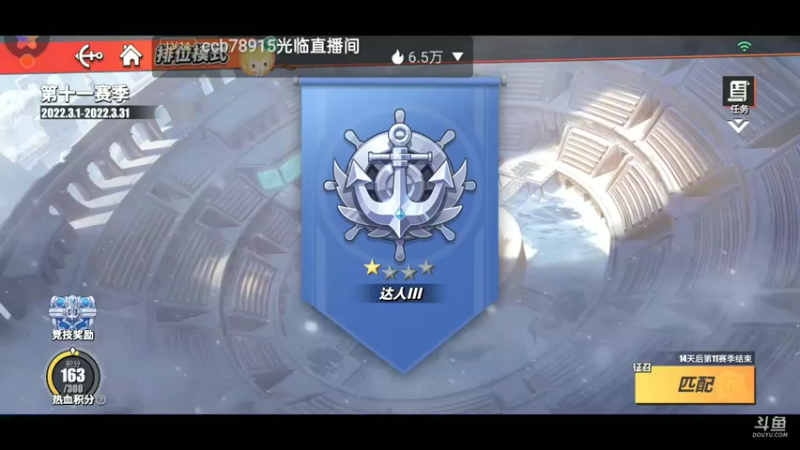 【2022-03-17 09点场】铭铭仔仔：《航海王热血航线》火爆来袭