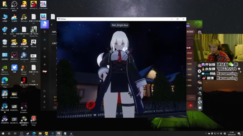 【2022-03-18 21点场】Karsamzing苏弟：从脚到头都再分析！