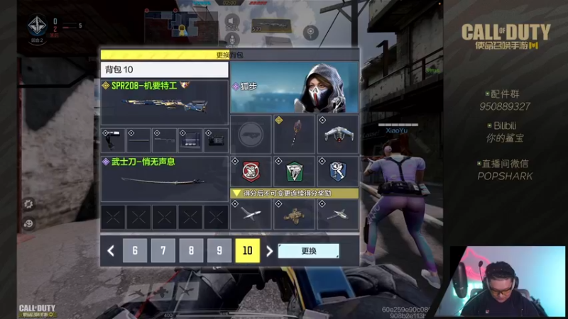 【2022-03-19 00点场】皮皮鲨FPS：虎 年 嗷 嗷 鲨