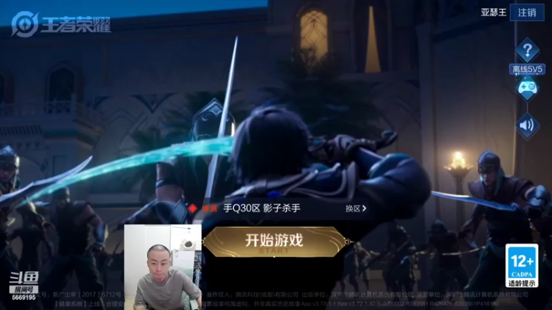 【2022-03-19 19点场】亚瑟王丶Z：巅峰赛2356冲2400！