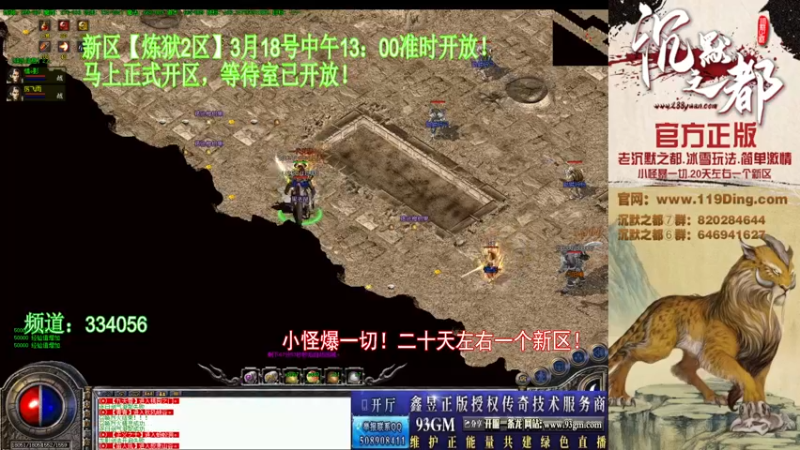 【2022-03-18 15点场】沉默的牧神：沉默之都，小怪爆一切！