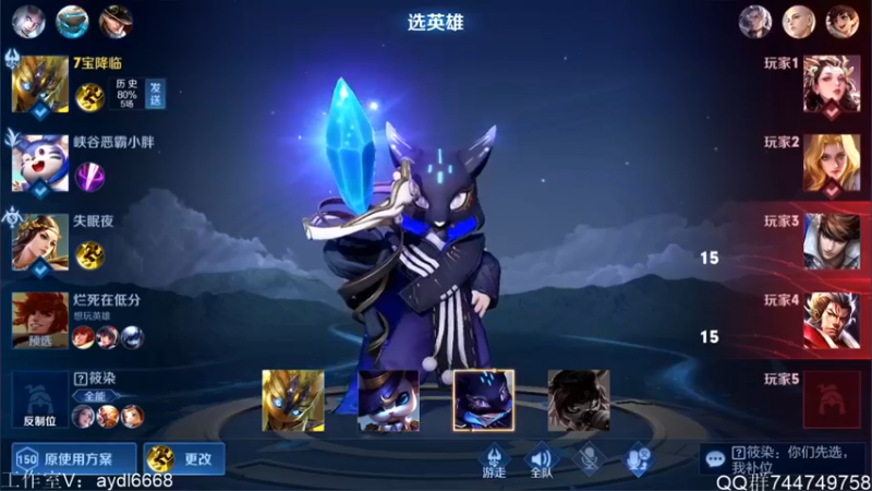 【2022-03-19 10点场】渝万rain：黄刀孙膑大乔爆炸输出辅核教学！！