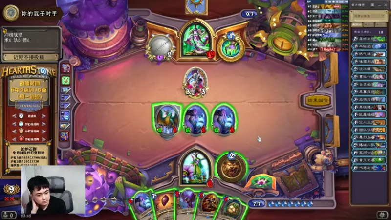 【2022-03-18 23点场】杨清枫：今天又来擦黑板了