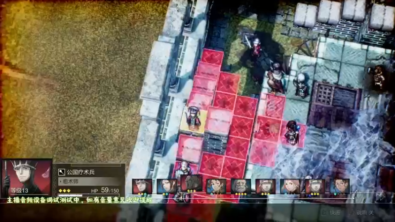 【2022-03-18 22点场】朝伟啦：阿伟：《三角战略》第六天
