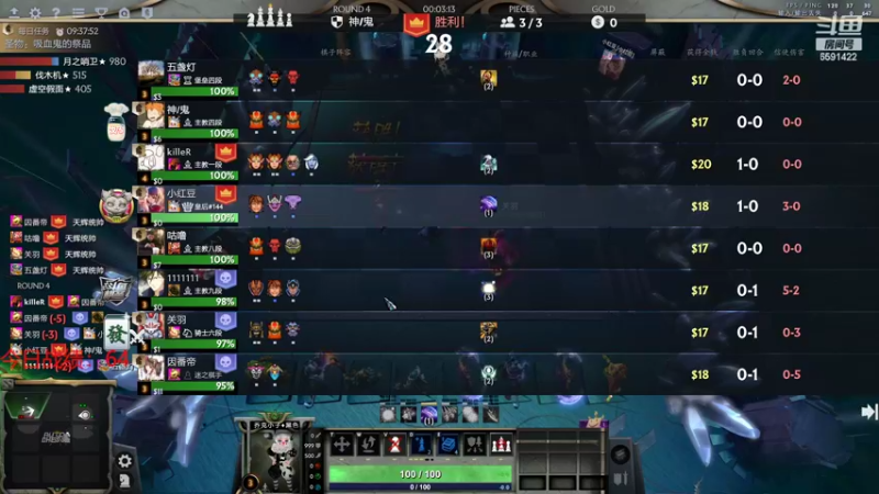 【2022-03-19 14点场】小红豆阿：周末快乐0.0 6591422