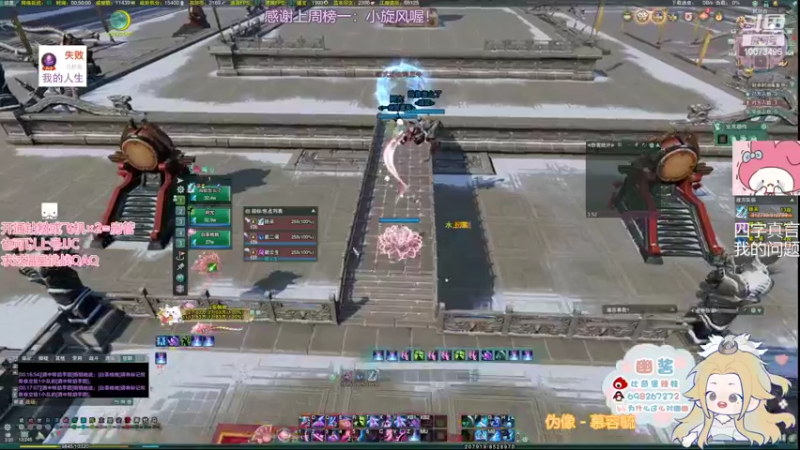 【2022-03-19 00点场】小小幽酱：【蛊幽幽】比赛服对练丸丸