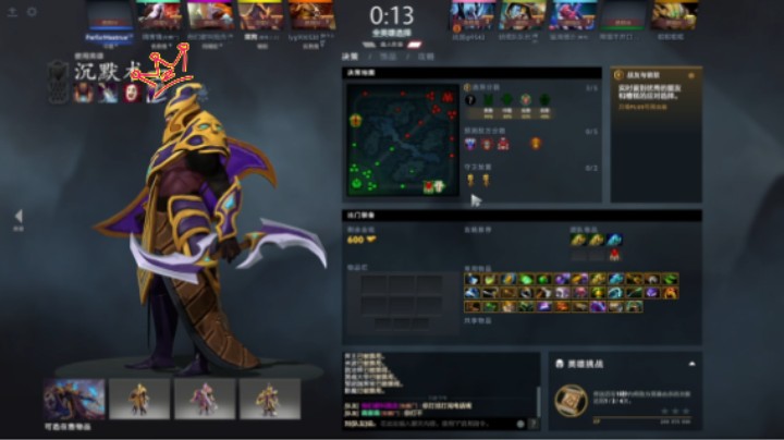 活久见【DOTA2】牛健子983的四号位沉默术士见到开黑二人组剑圣辉耀魔晶跳刀没出来就被干翻了全场输出最低的1号位还喷队友哈哈哈