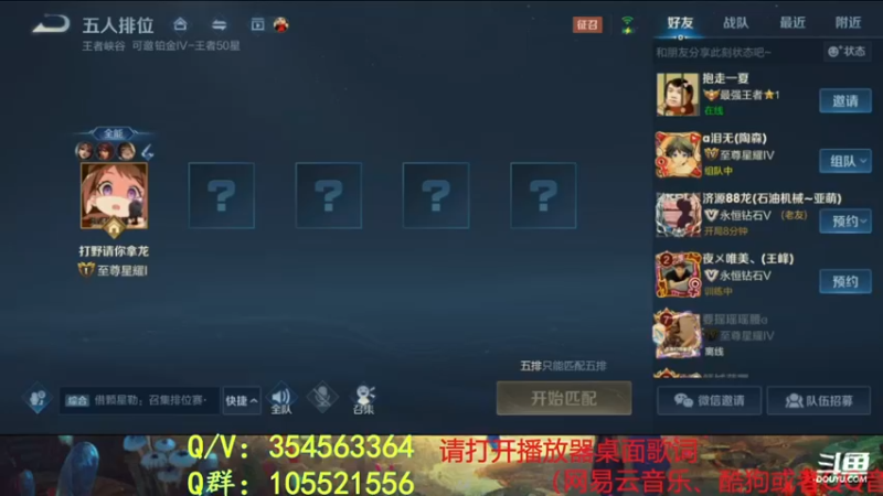 【2022-03-19 17点场】我叫朱小贱：全网首创蓝刀貂蝉！