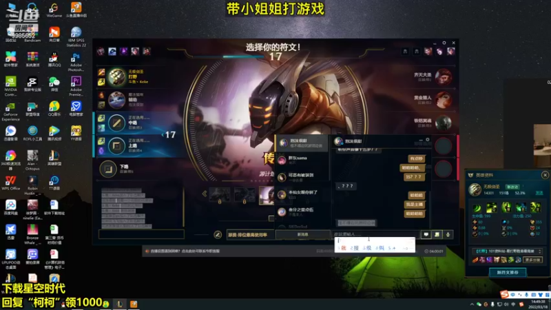【2022-03-18 14点场】是小柯柯吖：小柯柯：带小姐姐打游戏！