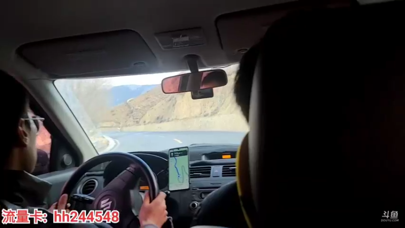 【2022-03-17 17点场】叶子户外：《纪实直播》昌都到南迦巴瓦→然乌day2