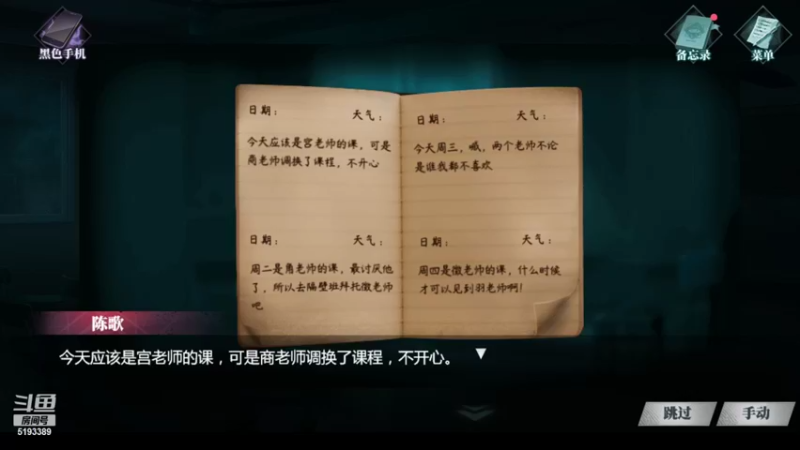 【2022-03-18 23点场】玖柒公社：【恐怖游戏主播】在线被吓 哈哈