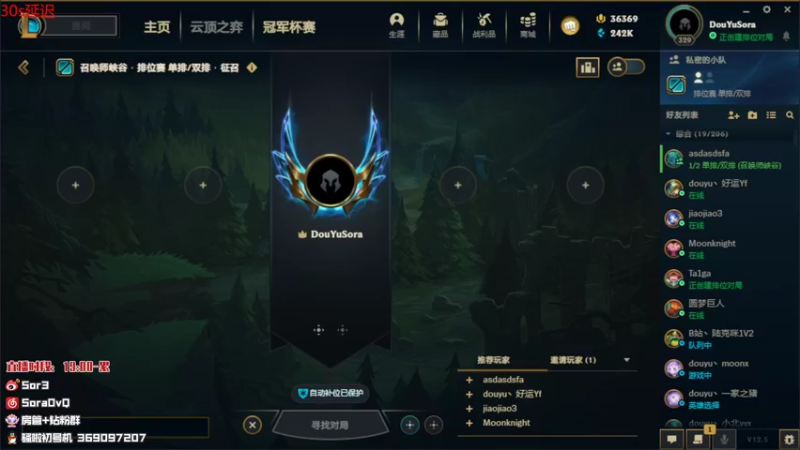【2022-03-18 15点场】DouYuSora：Sora：五点训练赛