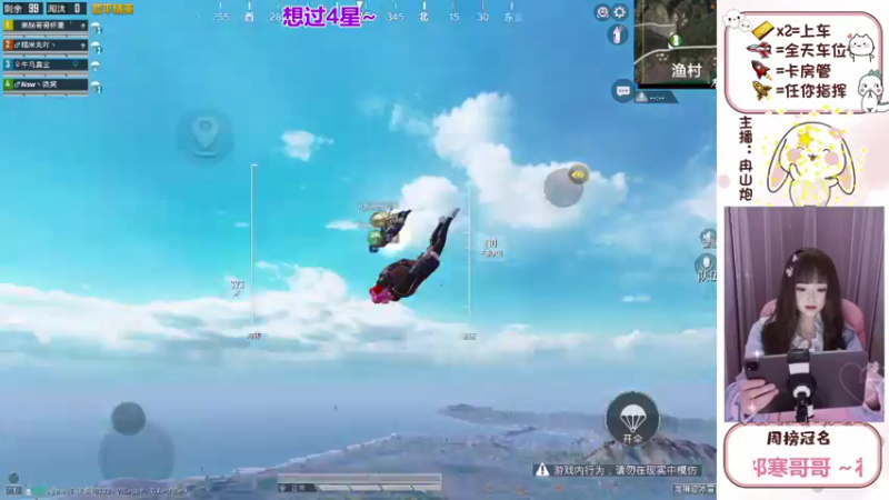 【2022-03-17 21点场】冉山炮：【露脸小姐姐】话唠小姐姐